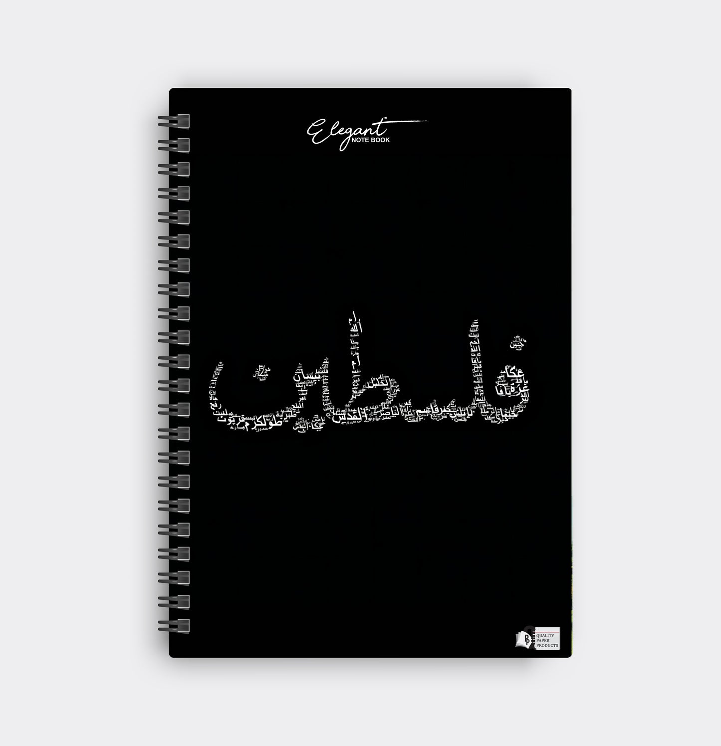 Elegant Palestine Notebook